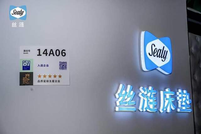 2025深圳国际家具展开幕 丝涟携重磅新品登场(图3)