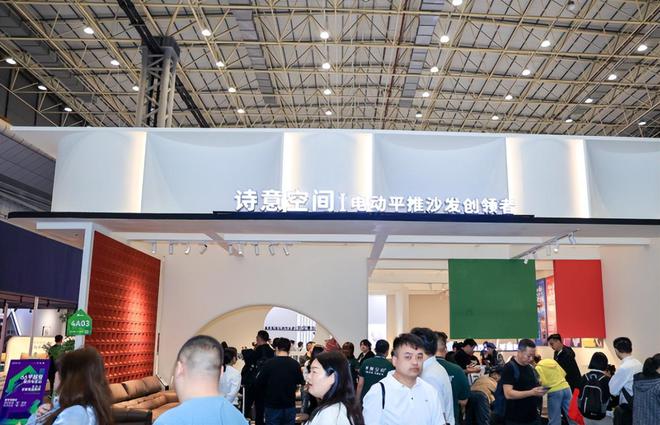 诗意空间家居东莞展被挤爆了！(图2)