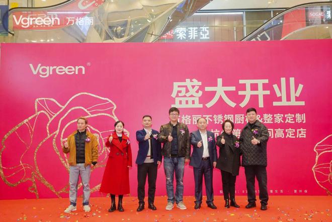 万格丽杭州第六空间高定展厅盛大开业(图5)