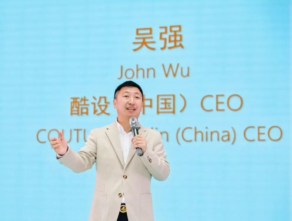 酷设户外家具番禺居然之家店盛大启幕(图3)