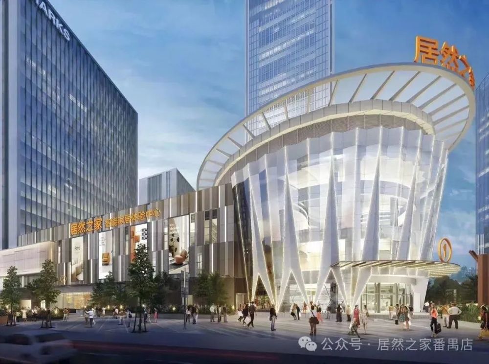 酷设户外家具番禺居然之家店盛大启幕(图4)