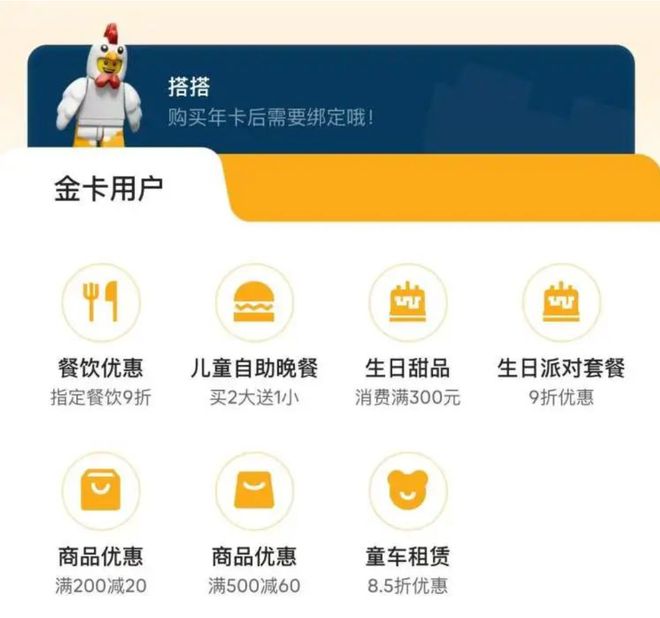 刚刚官宣！上海乐高乐园开园时间公布！试运营门票开售(图4)