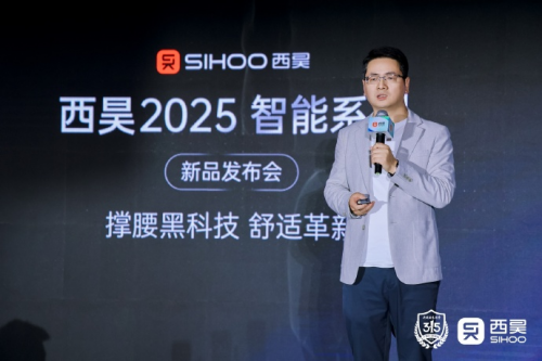 撑腰黑科技！西昊C300i智能人体工学椅正式发布(图4)