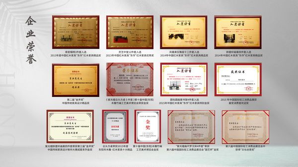 紫檀问道三十载葛洪亮重续东方艺术家具文脉(图2)