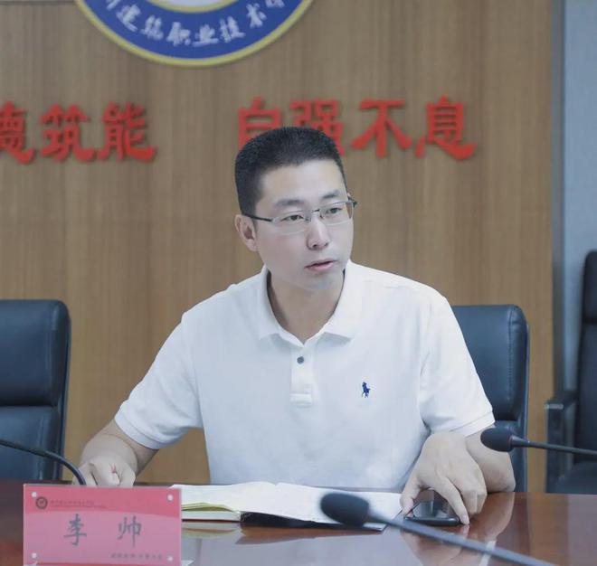 林州建筑职业技术学院召开2025年新入职辅导员见面会暨培训动员大会(图2)