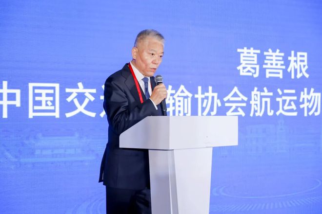 【货主论坛】“2025中国家具出口及国际物流论坛”成功召开(图2)