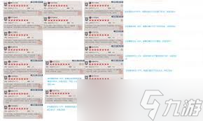 这就是江湖前期什么职业是T0(图2)