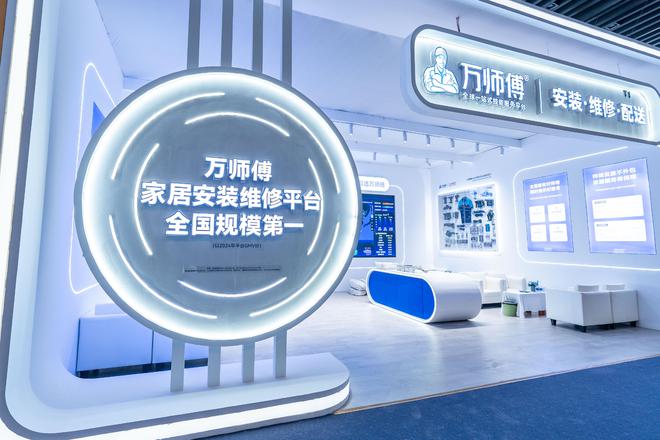 直击中国（赣州）第12届家具产业博览会：万师傅数智化方案惊艳破圈(图3)