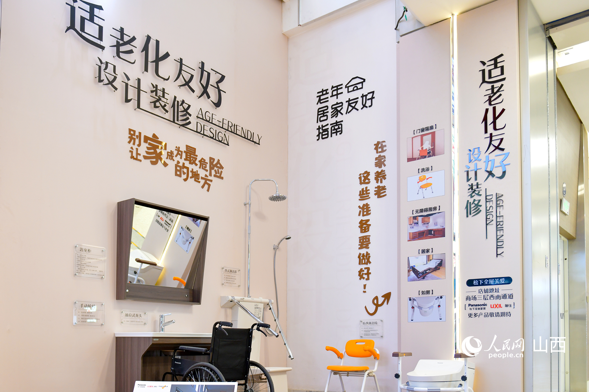 山西：走进一线 看家装厨卫“焕新”活力(图4)