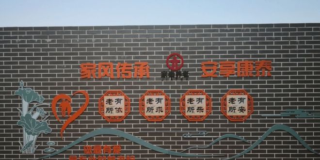北京家泰养老照料中心预约电线参观详情具体地址(图2)