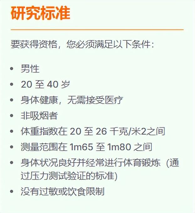 躺10天报酬5000欧？国外机构高薪招“试睡员”全程悬浮躺水床上(图5)