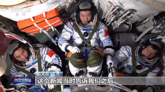 从造飞行器到坐飞行器 王杰将亲身驾驭遨游天际(图2)