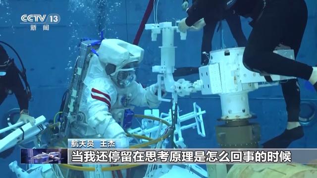 从造飞行器到坐飞行器 王杰将亲身驾驭遨游天际(图4)