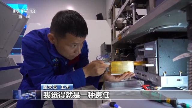 从造飞行器到坐飞行器 王杰将亲身驾驭遨游天际(图6)