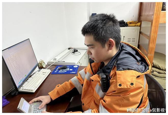 00后铁路试乘员凌晨为旅客蹚出平安路(图2)