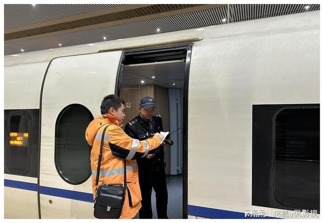 00后铁路试乘员凌晨为旅客蹚出平安路(图3)