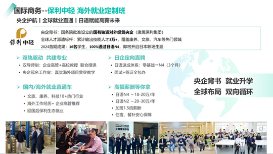 想毕业手握多份offer？ 这五大定制班助你开启职业成长之路！(图6)