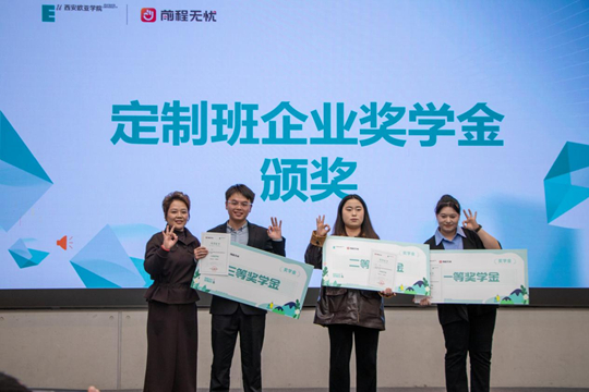 想毕业手握多份offer？ 这五大定制班助你开启职业成长之路！(图12)