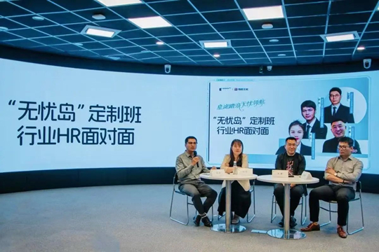 想毕业手握多份offer？ 这五大定制班助你开启职业成长之路！(图13)