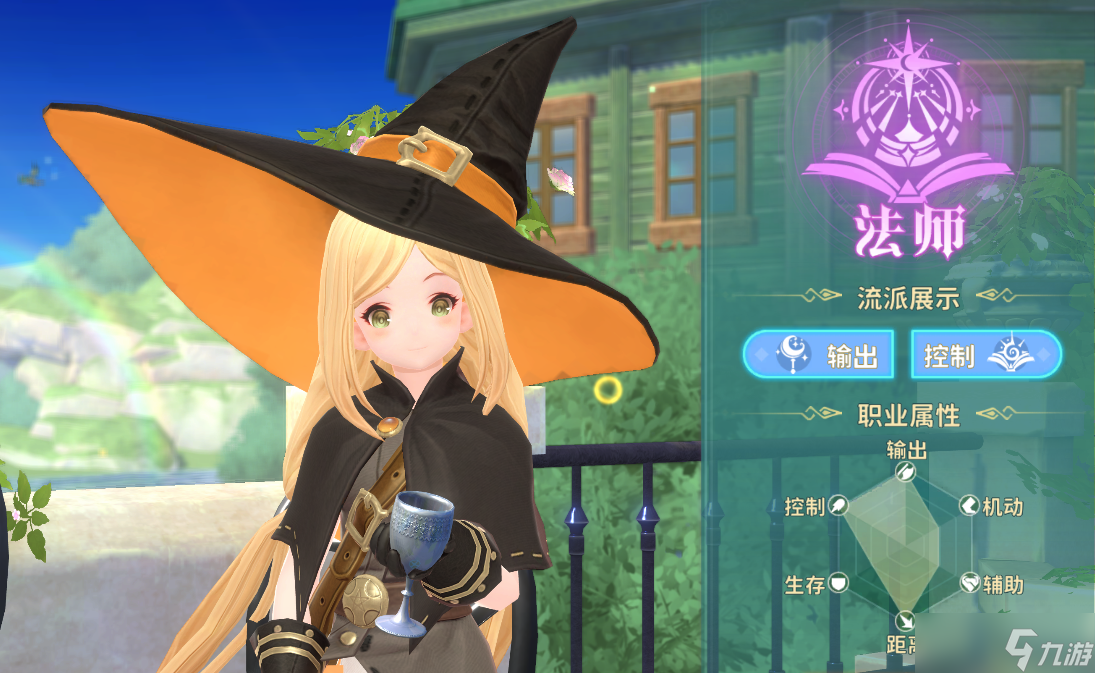 《龙骑士学园》法师职业特点介绍(图1)