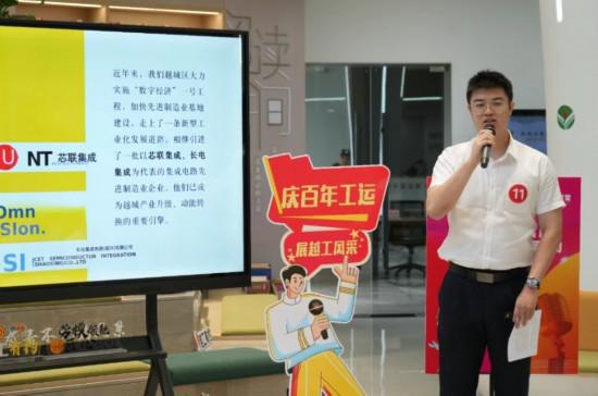 绍兴越城举办优秀领讲员业务交流展示比赛(图1)