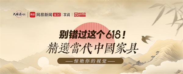 618精选当代中国家具之烹雪煮泉——茶台(图1)