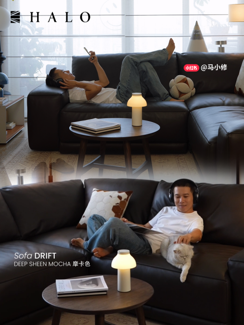 HALOhome｜HALO光环家居让家具真正「活」在时间里(图3)