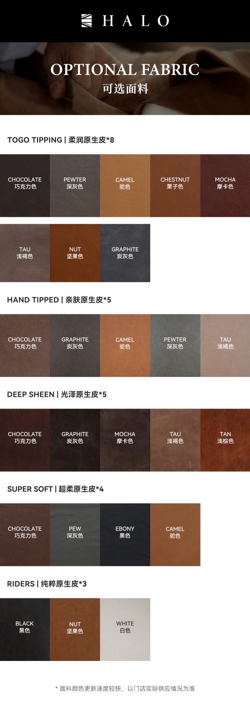 HALOhome｜HALO光环家居让家具真正「活」在时间里(图4)