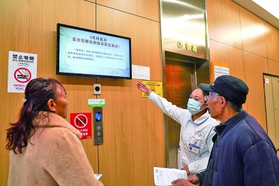 看病路上要陪伴也要规范——陪诊服务行业观察(图3)