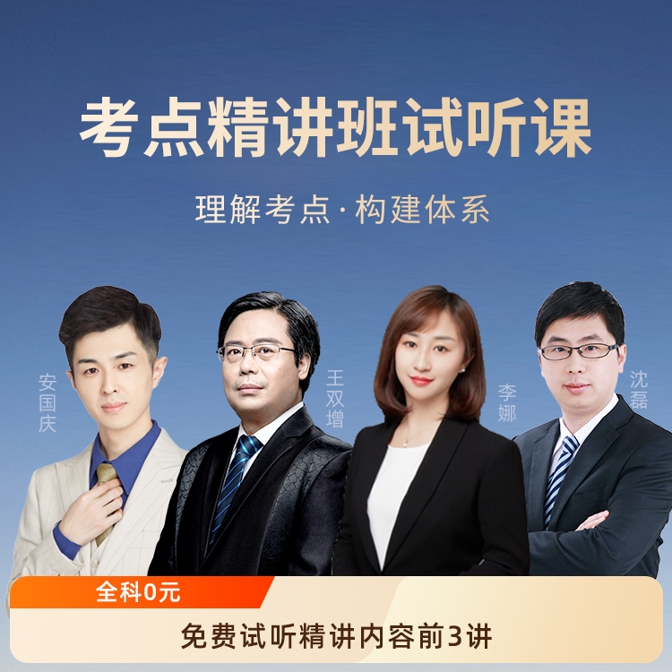 2025监理考完试什么时候查分(图2)