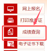 2025监理考完试什么时候查分(图1)