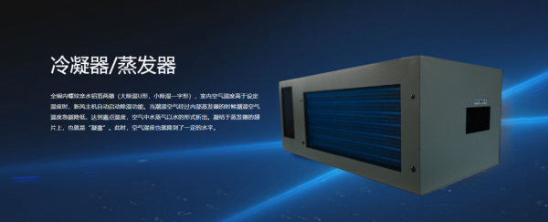 新风+除湿一体机南方人最懂的刚需！(图2)