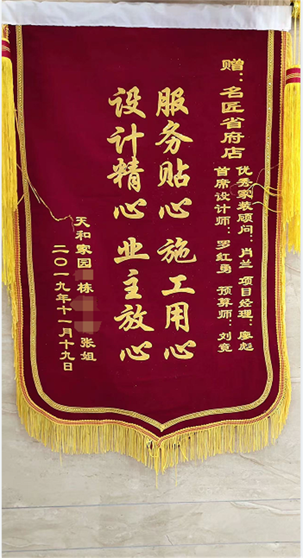 23年匠心剪影︱一名“快递员设计师”的不懈奔赴(图6)