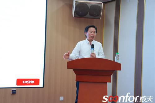 唯匠家具启动数夫数字化项目 开启管理变革新时代！(图4)