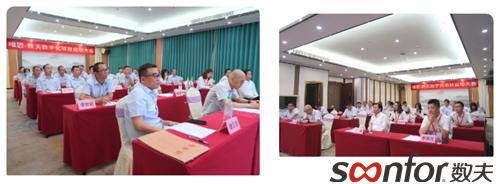 唯匠家具启动数夫数字化项目 开启管理变革新时代！(图2)