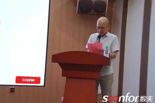 唯匠家具启动数夫数字化项目 开启管理变革新时代！(图3)