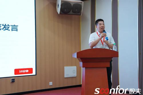 唯匠家具启动数夫数字化项目 开启管理变革新时代！(图5)