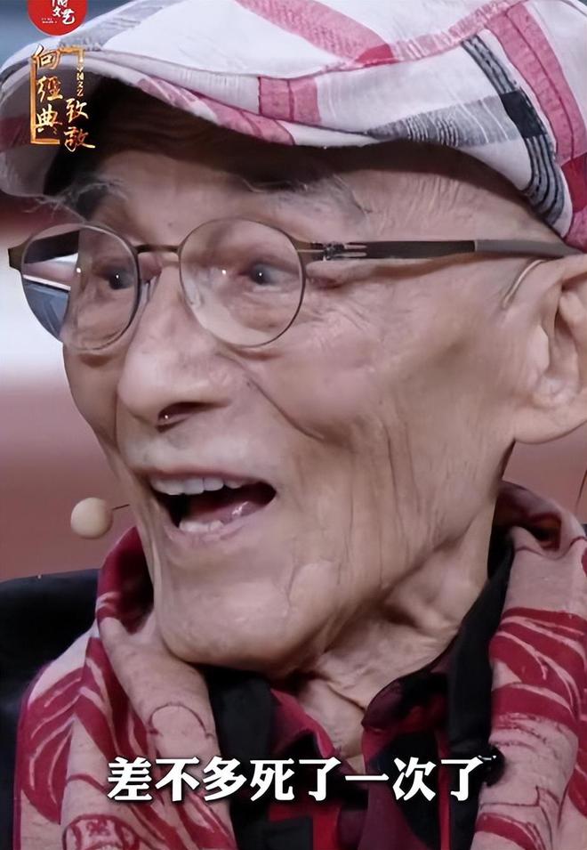 92岁艺术家游本昌惊现活动现场坐在轮椅上爽朗大笑(图1)