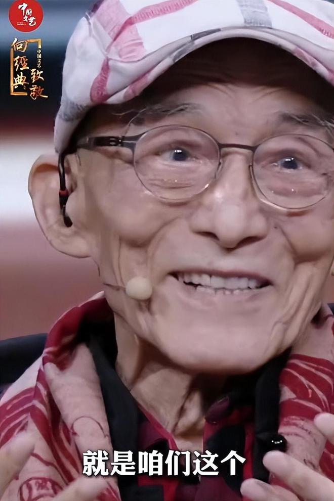 92岁艺术家游本昌惊现活动现场坐在轮椅上爽朗大笑(图2)