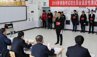 2026国家公务员考试申论范文：千山已过尽 异日将好景 ——以史为鉴 走好新时代赶考之路(图1)