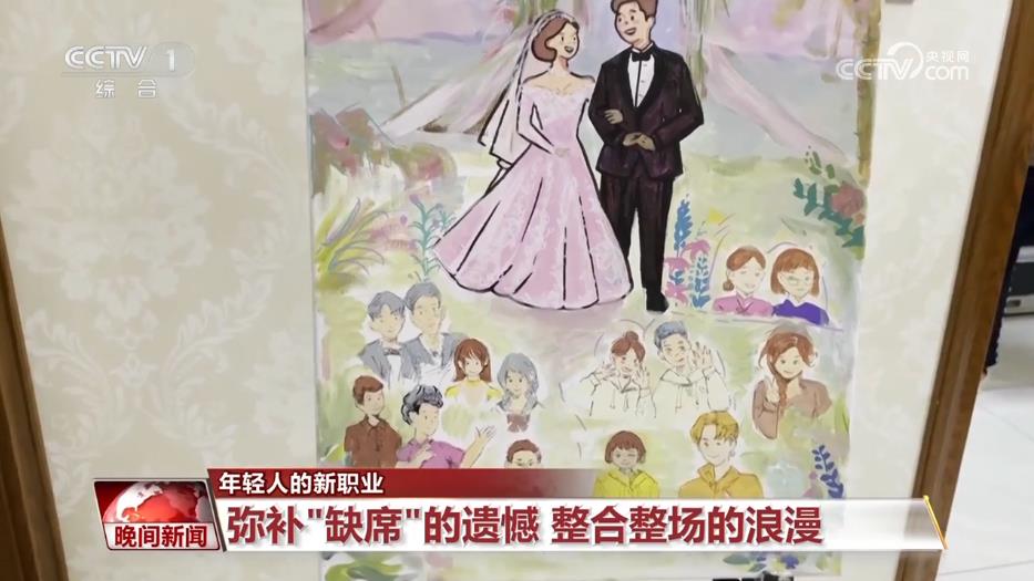 年轻人的新职业 婚礼绘画师：画出浪漫 见证幸福(图4)