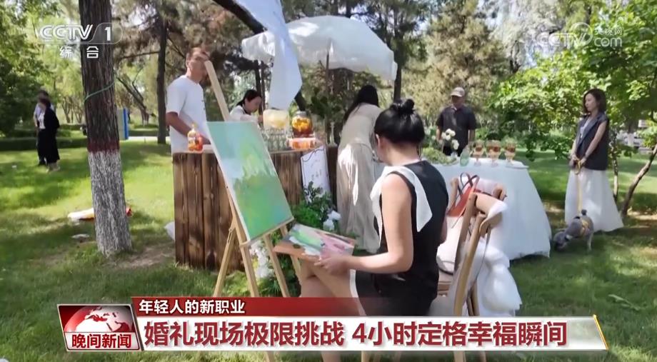 年轻人的新职业 婚礼绘画师：画出浪漫 见证幸福(图5)