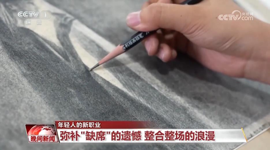 年轻人的新职业 婚礼绘画师：画出浪漫 见证幸福(图3)