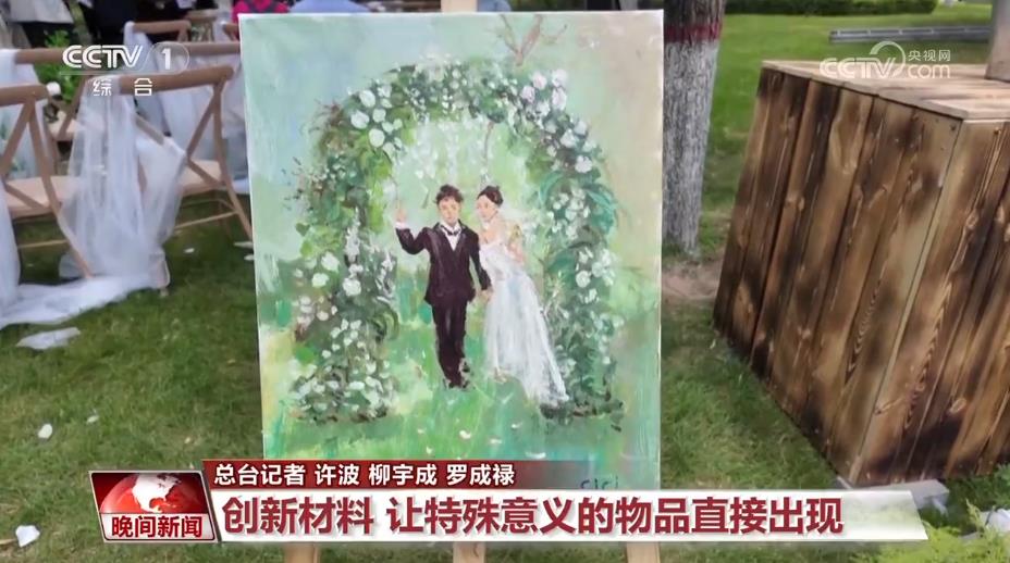年轻人的新职业 婚礼绘画师：画出浪漫 见证幸福(图7)