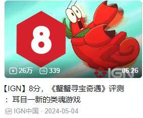 太离谱7人团队花4周做一款游戏上线亿(图2)