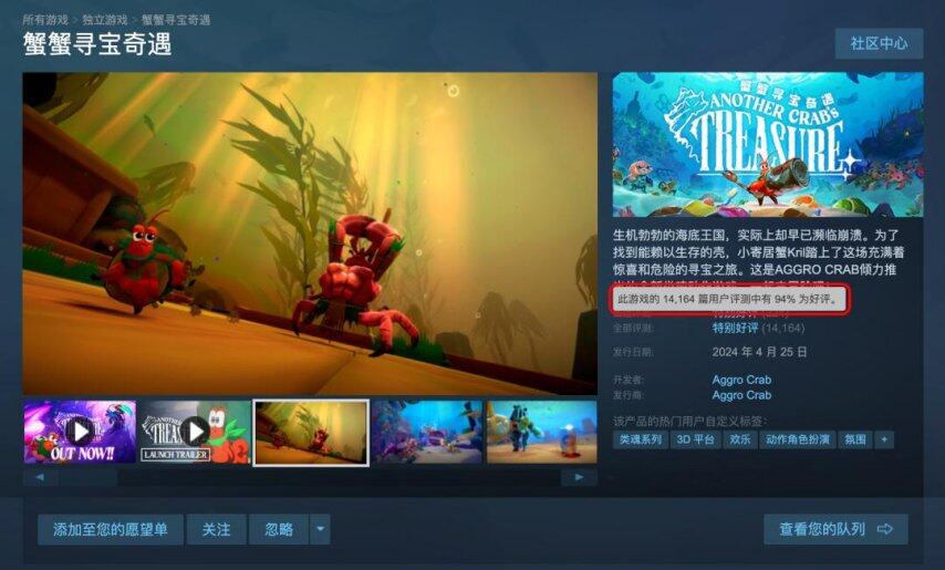 太离谱7人团队花4周做一款游戏上线亿(图16)