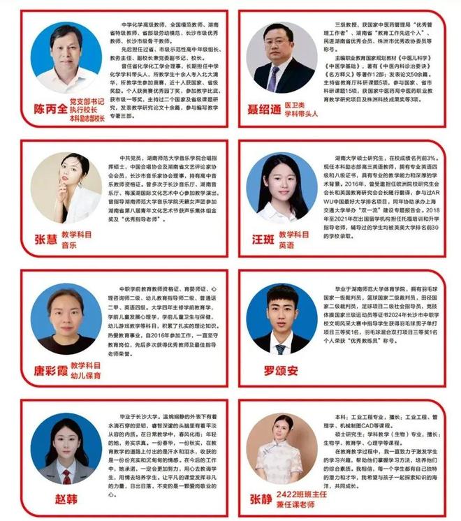 长沙经贸职业中专学校风评如何(图3)