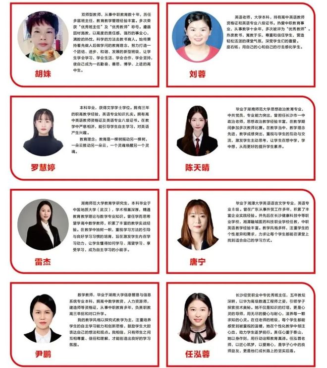 长沙经贸职业中专学校风评如何(图4)