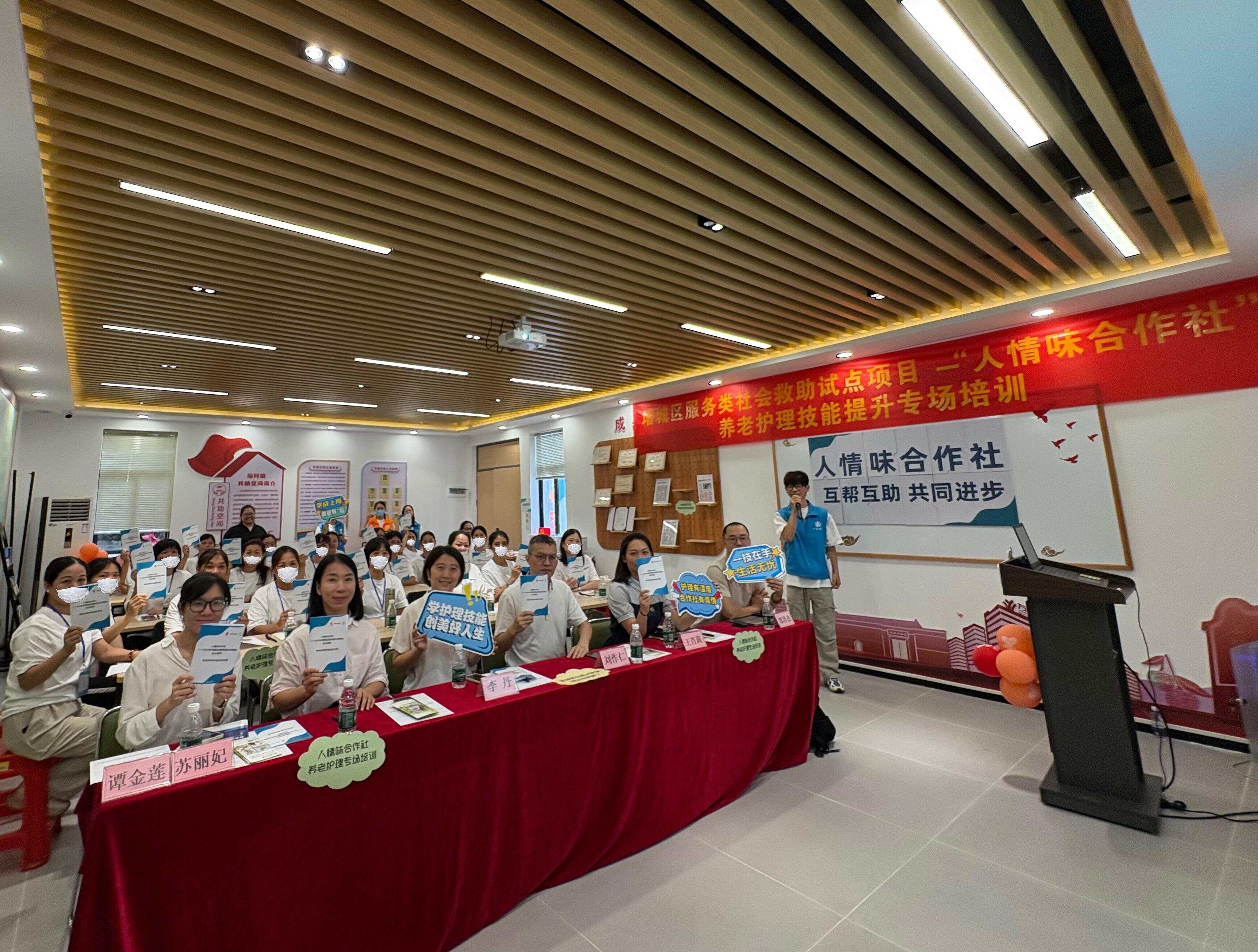 仙村人情味合作社助力27名困难群众开启职业新生(图1)