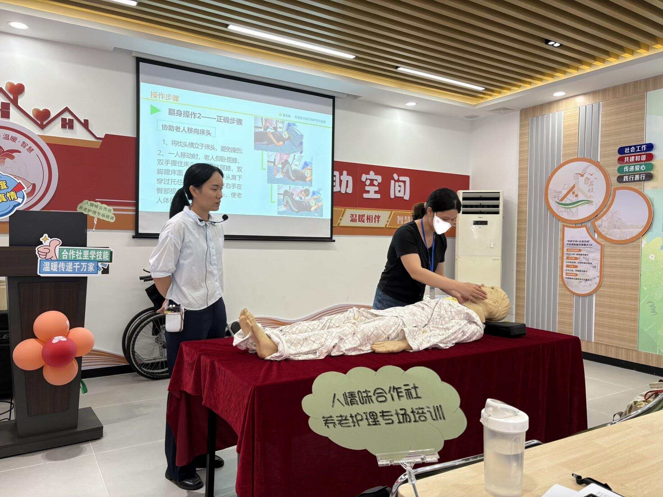 仙村人情味合作社助力27名困难群众开启职业新生(图2)